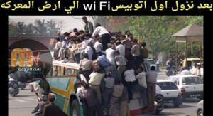 k3k3-Alaa-30122013-2