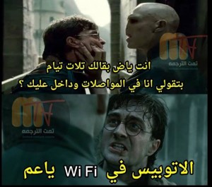 k3k3-Alaa-30122013-4