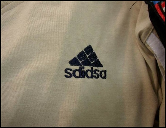 صنع في الصين