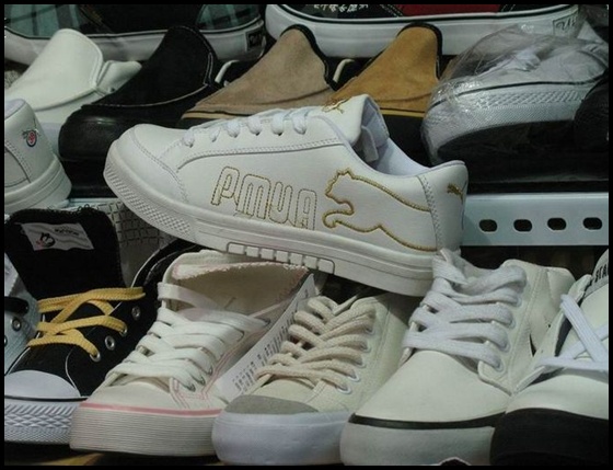 صنع في الصين