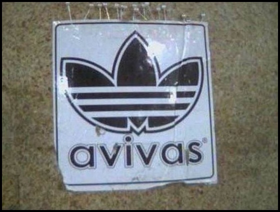 صنع في الصين