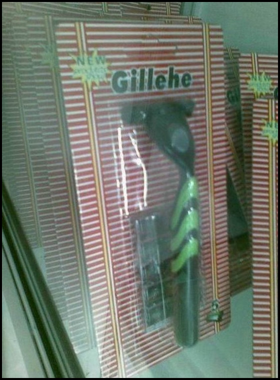 صنع في الصين