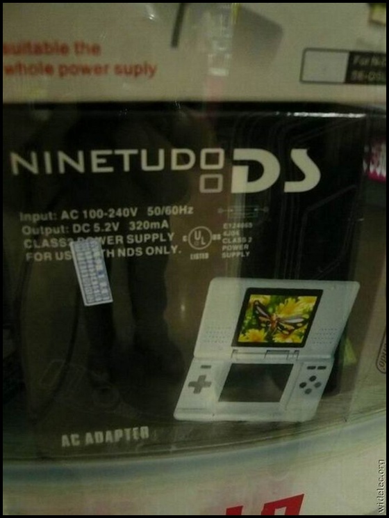 صنع في الصين