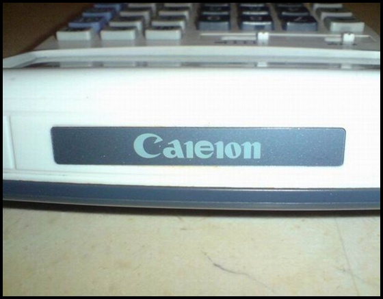 صنع في الصين