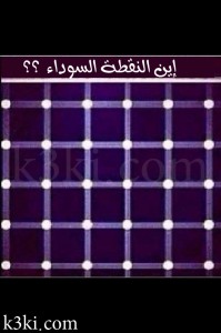 الخداع البصري