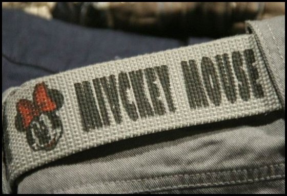 صنع في الصين