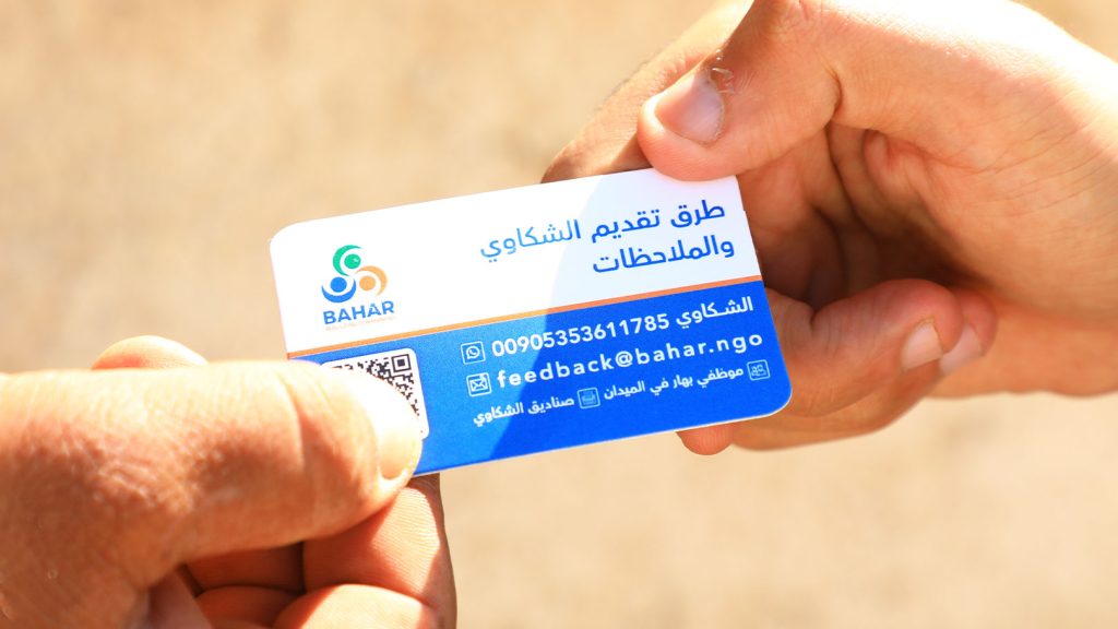 منظمة بهار… مساعدات تصل إلى 100 دولار لكل عائلة متضررة في سورية
